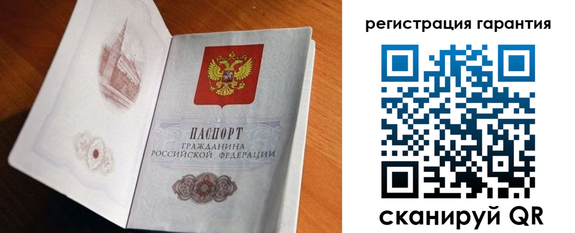 временная регистрация 2025 в Александрове