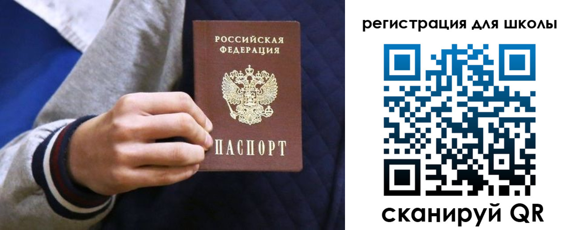 прописка для работы в Александрове
